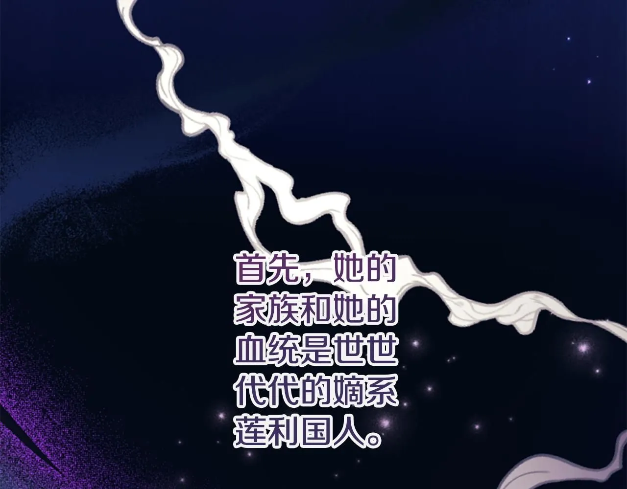 第114话 要不要找个帮手22