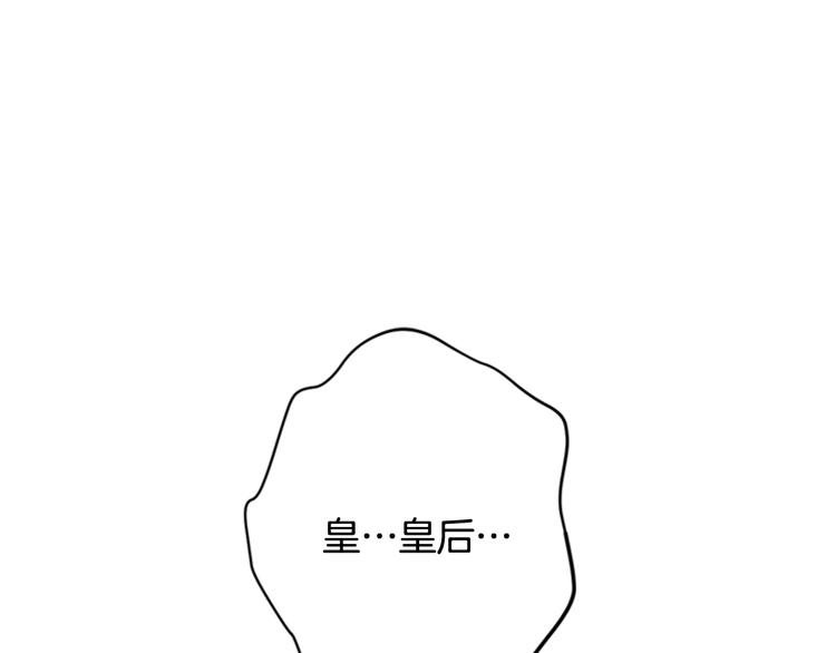 第40话 皇上的怀抱3