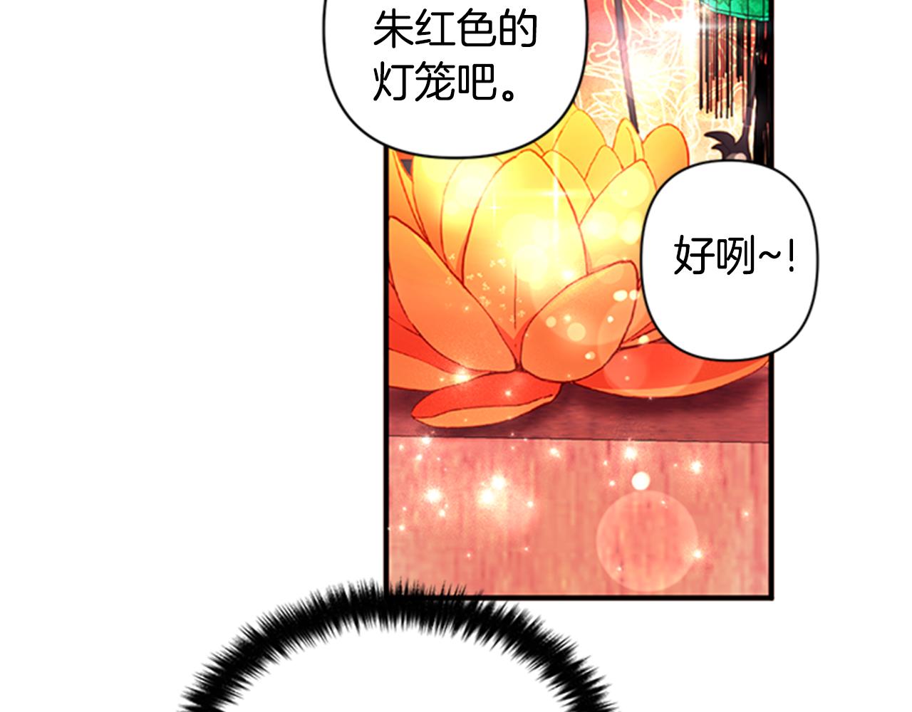 第81话 动怒93