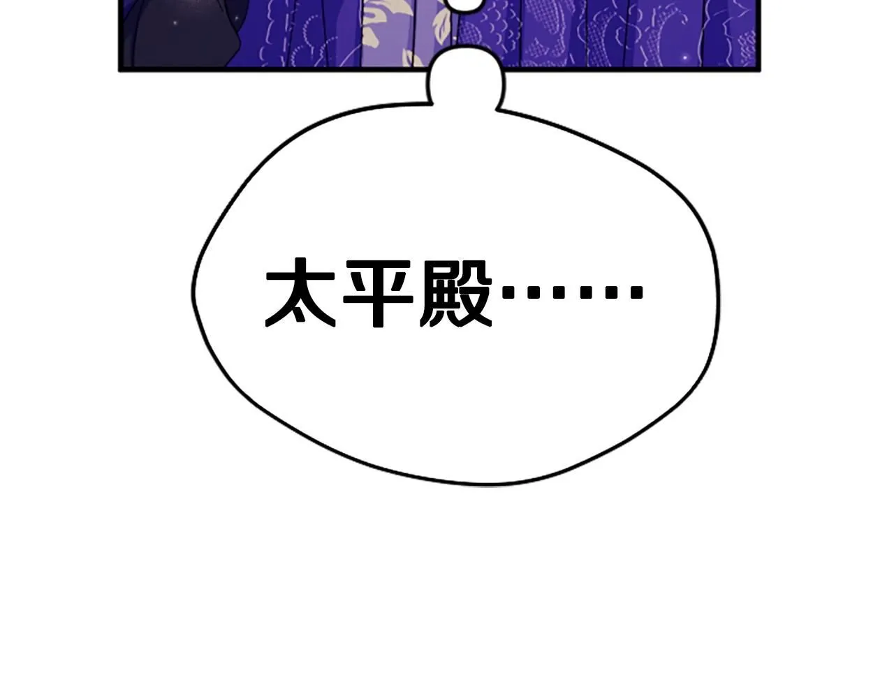 第112话 生气的理由19