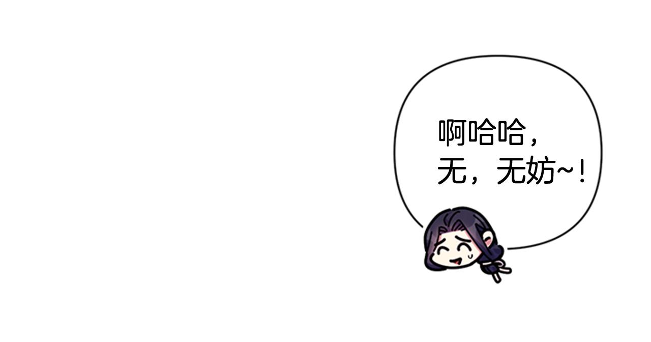 第68话 情诗65