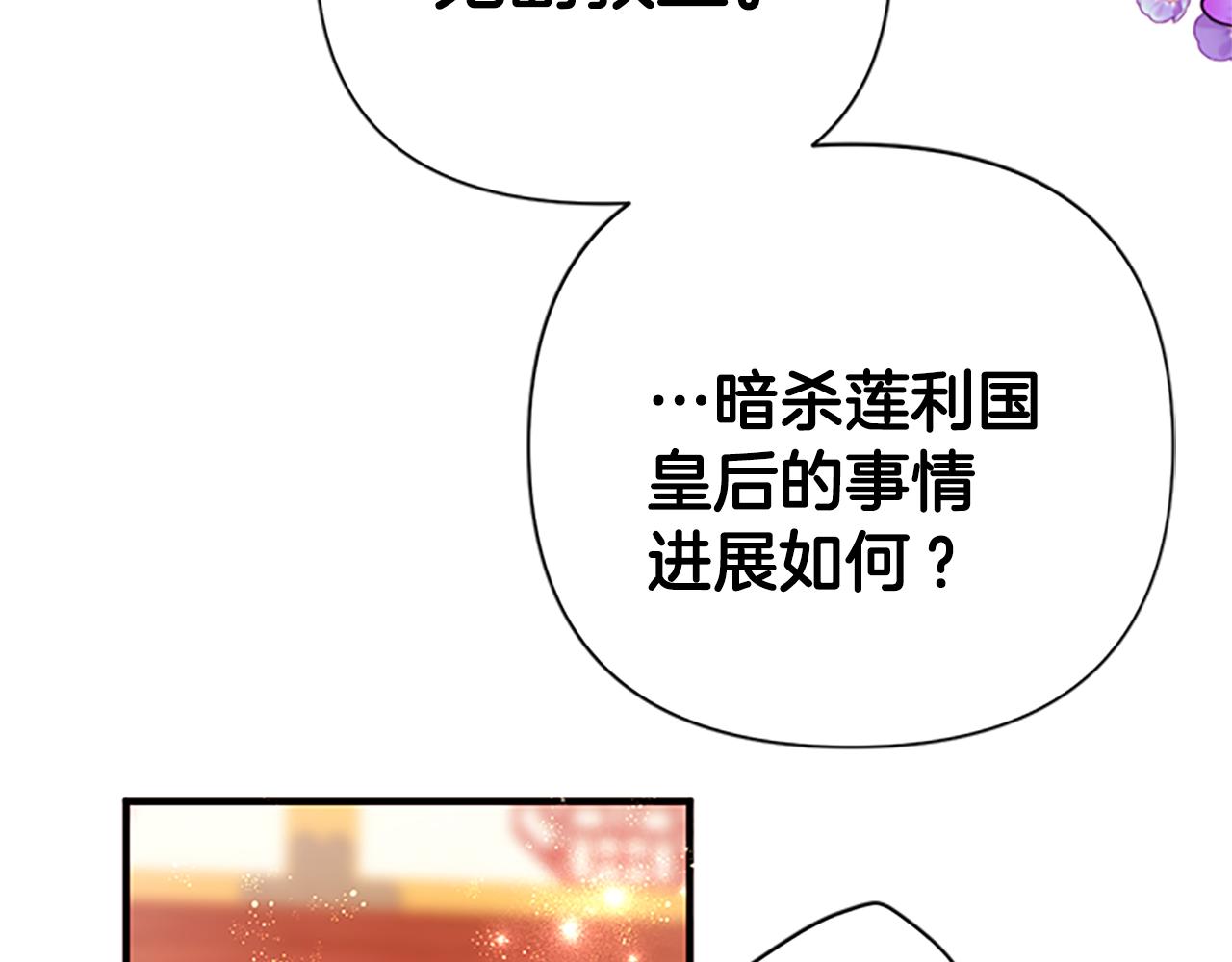 第二季完结篇 重罚172