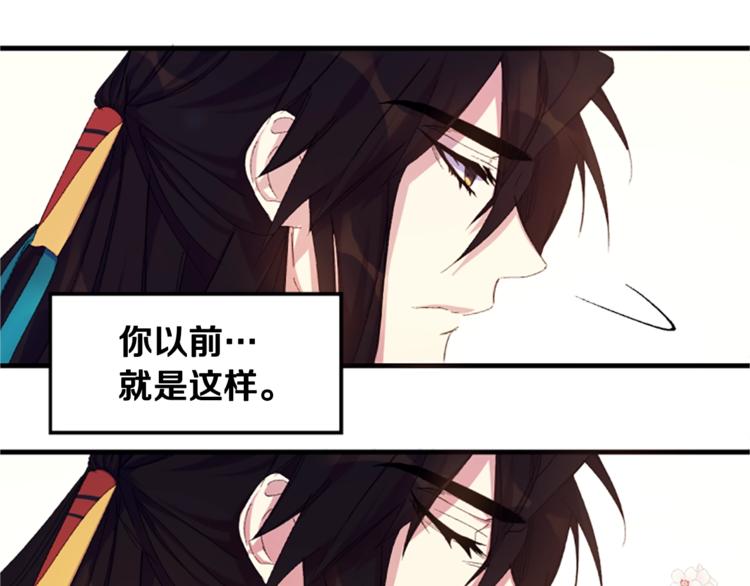 第4话 朕从未牵挂你55