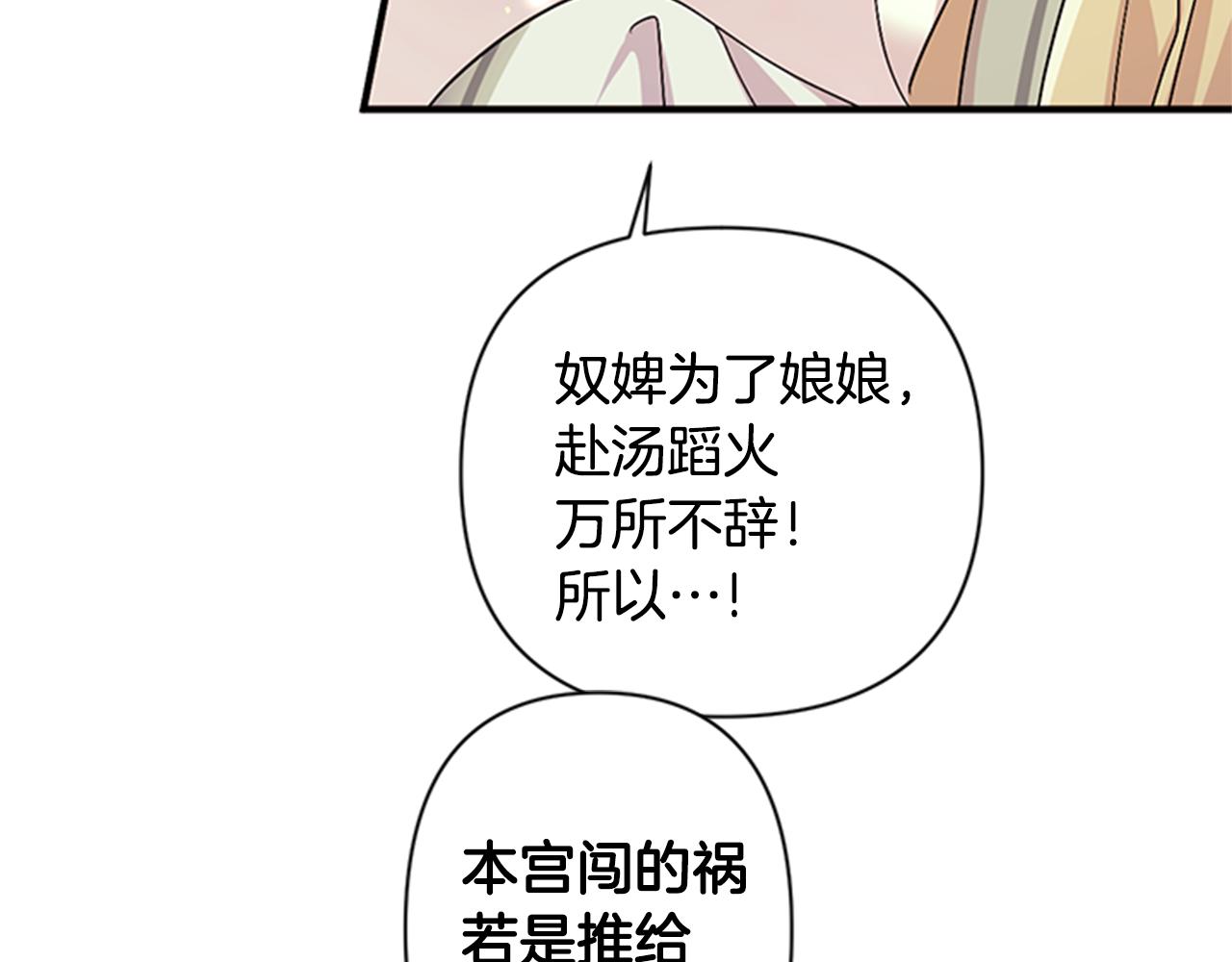 第56话 再生风波43