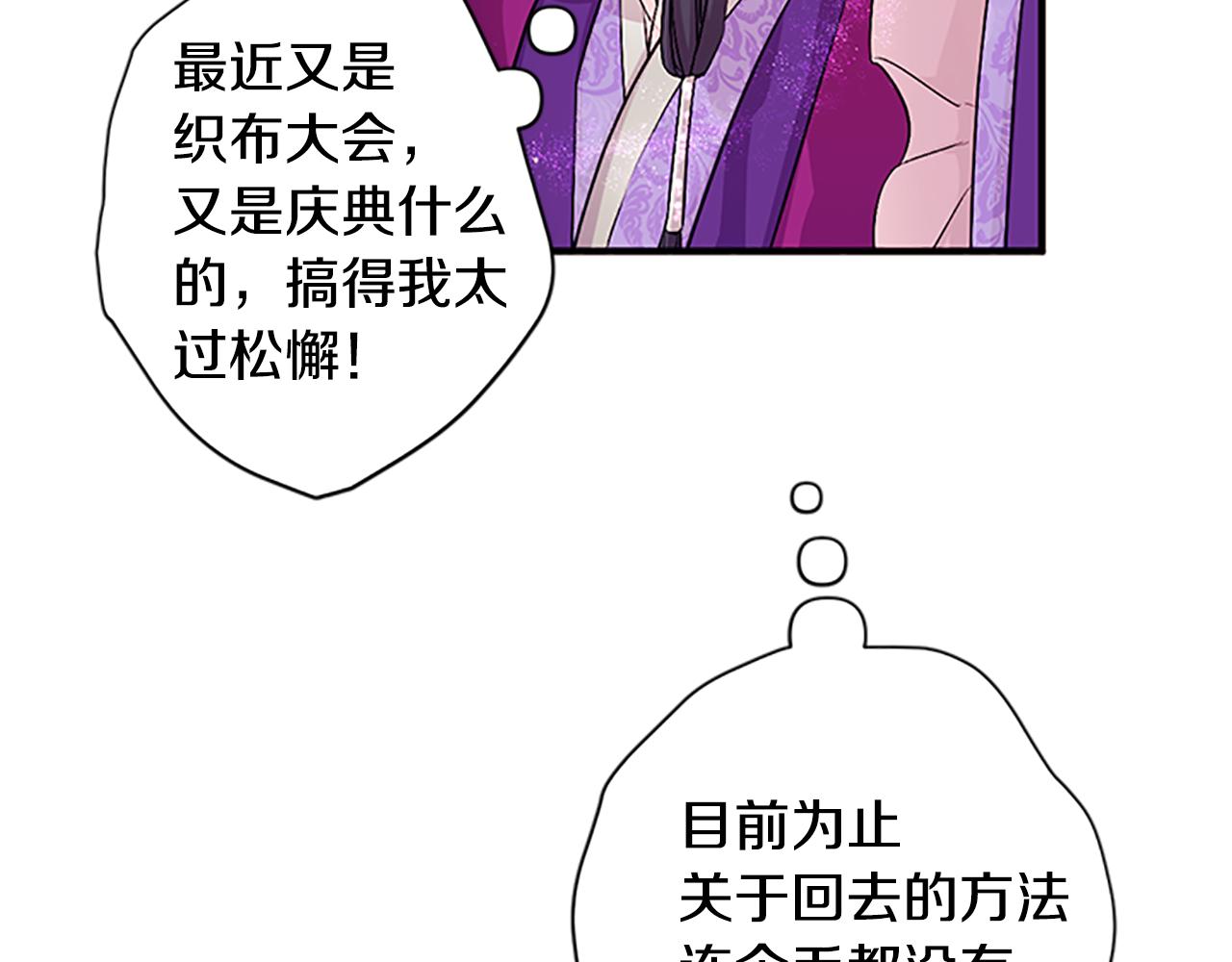 第86话 想办法64