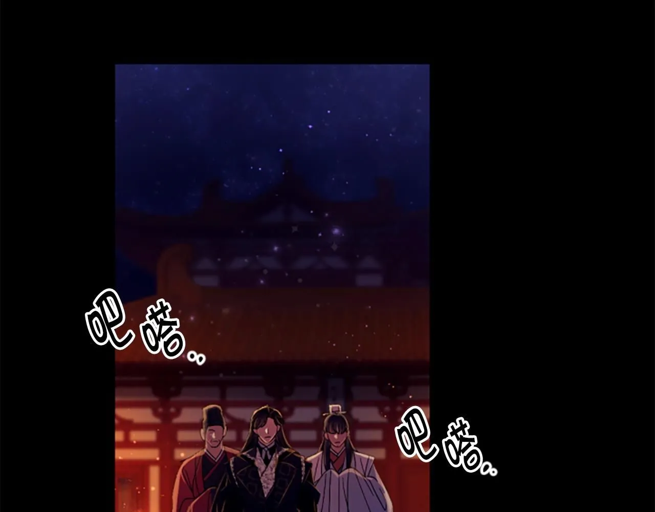 第108话 后怕21