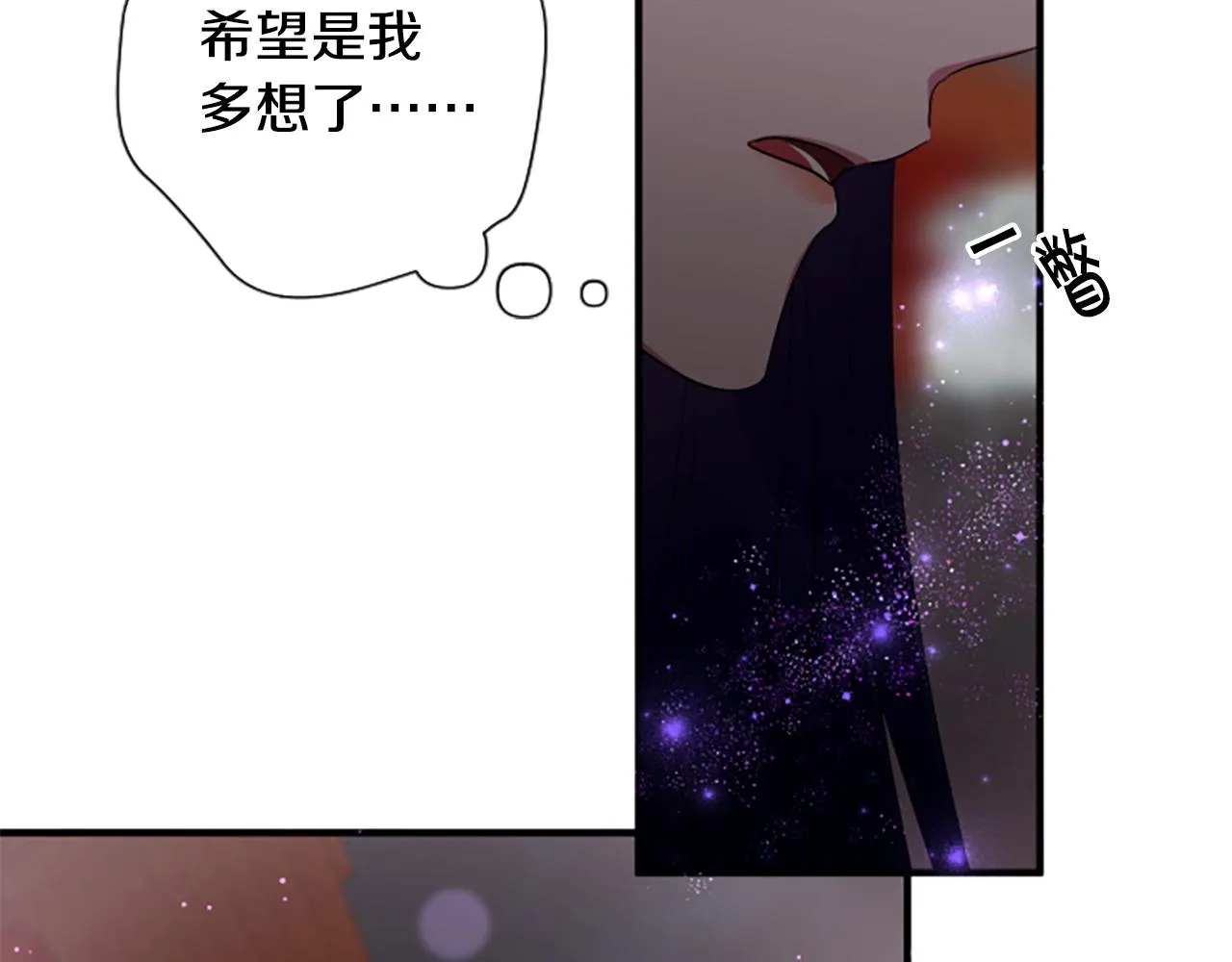 第94话 内心不安95