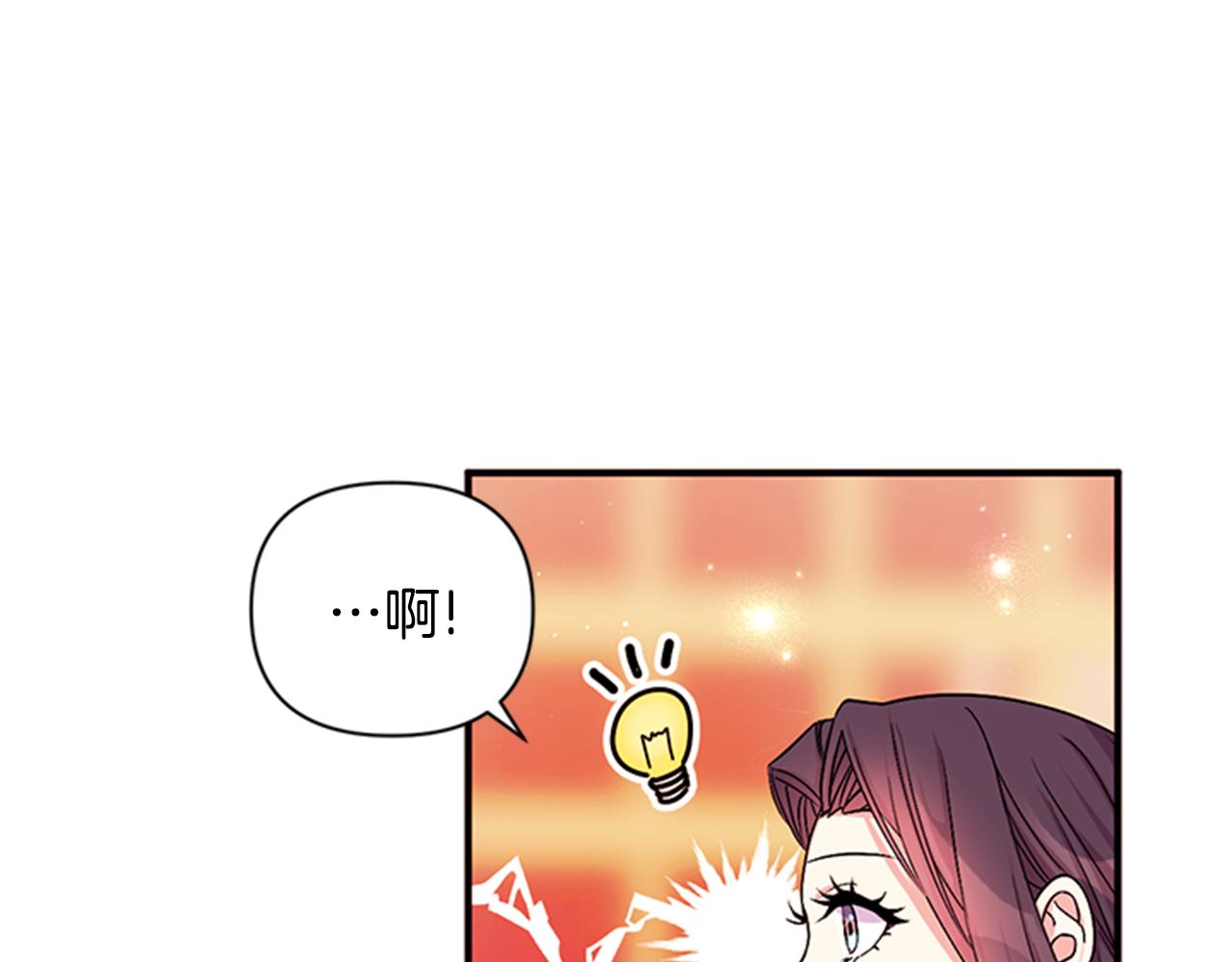 第68话 情诗14