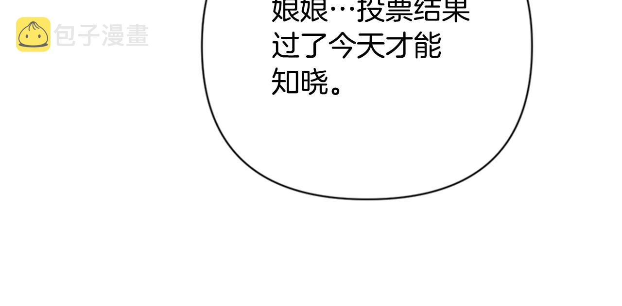 第69话 甜甜蜜蜜15