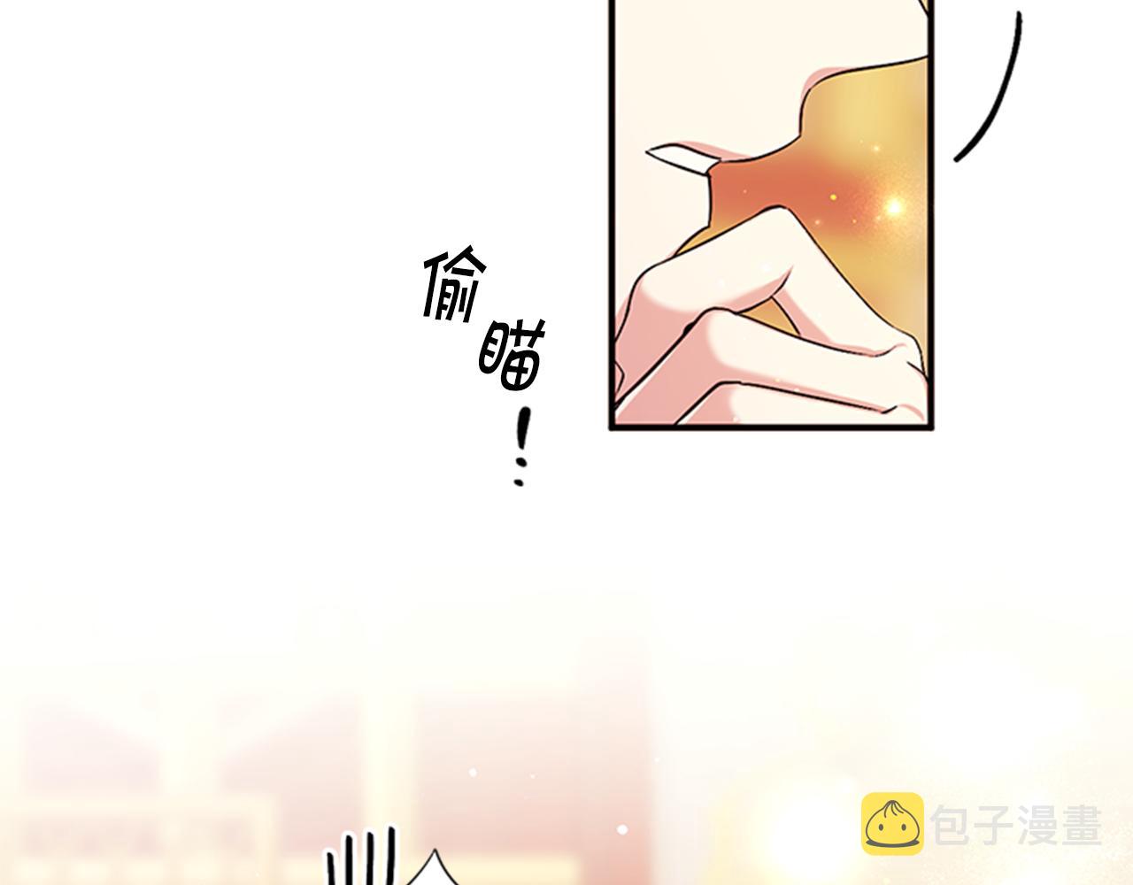 第75话 乌龙43