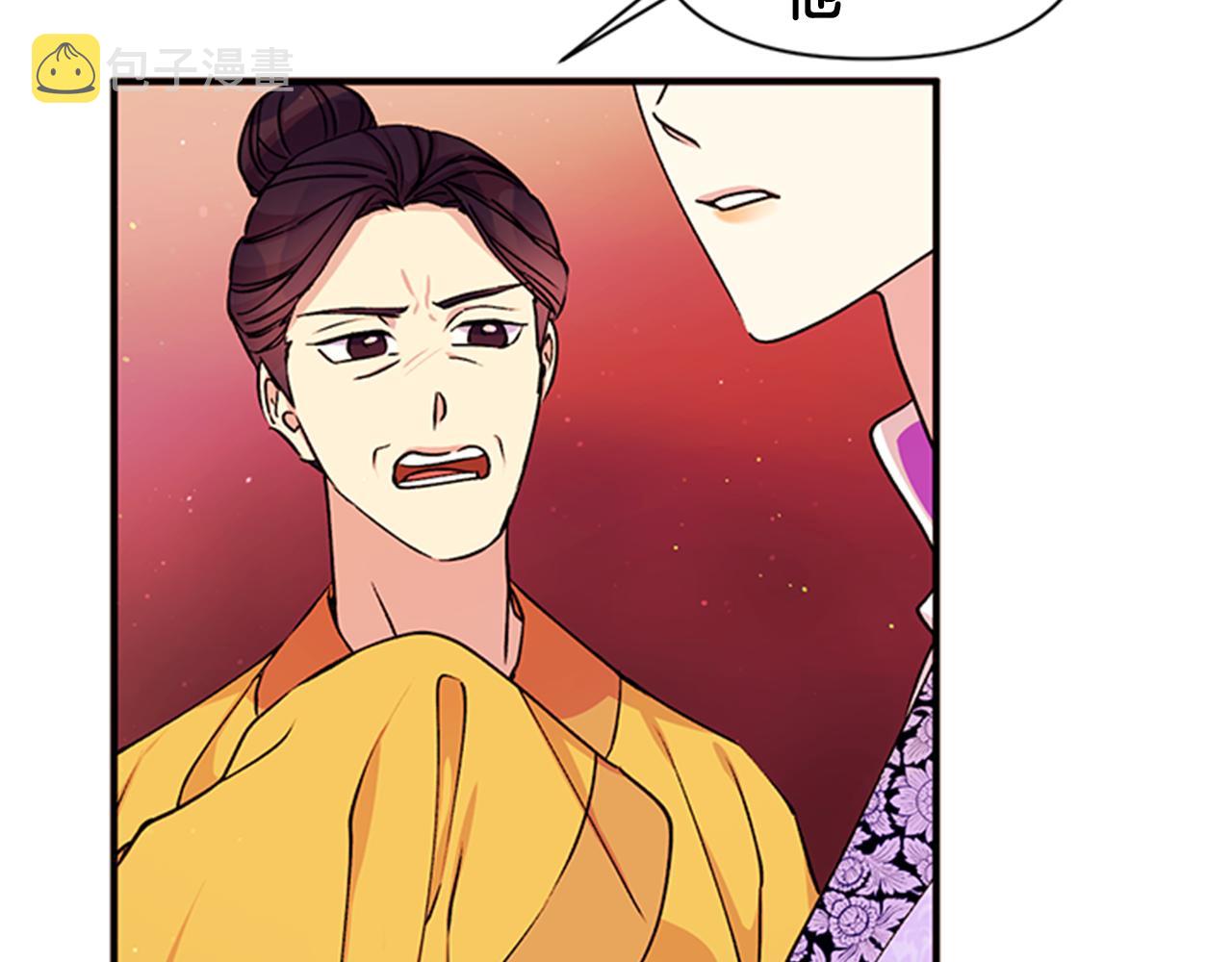 第46话 身份被识破90