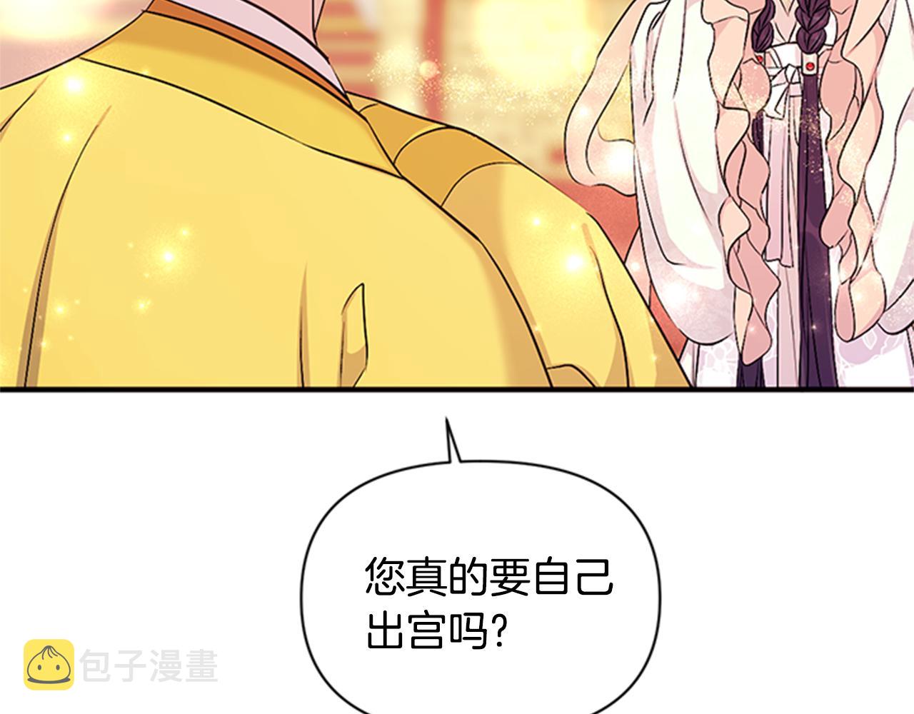 第78话 燃灯节98