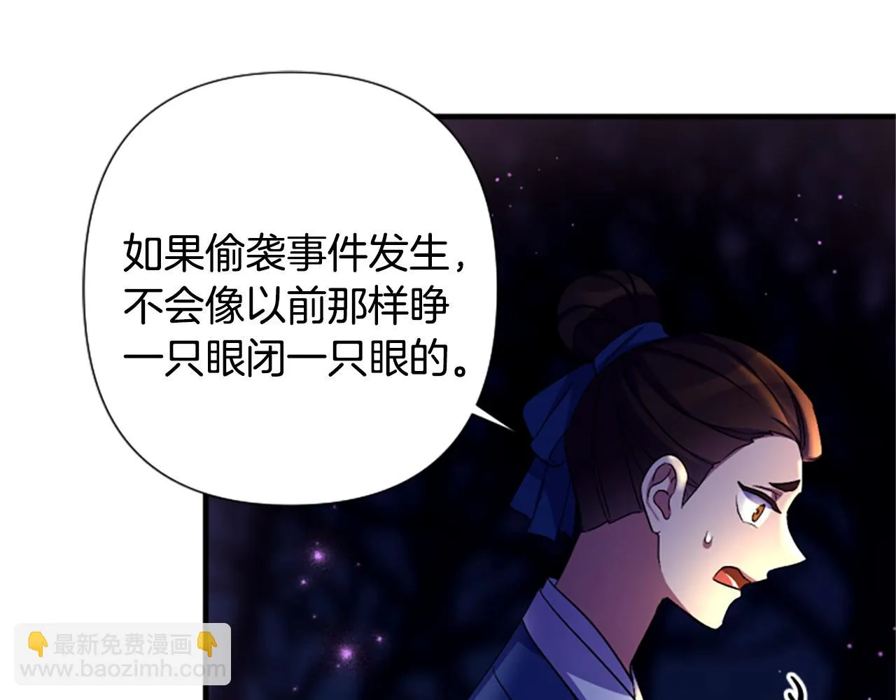 第92话 偷袭75