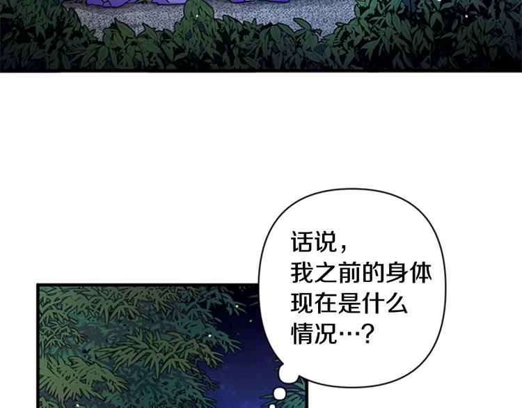第35话 夜晚偶遇33