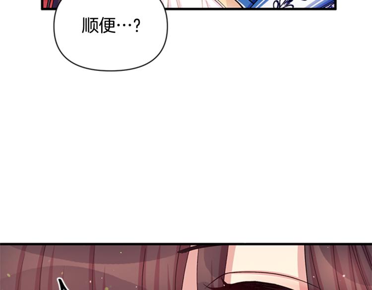 第42话 皇后宫的线人101