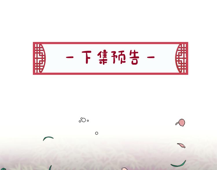 第36话 锁定犯人113