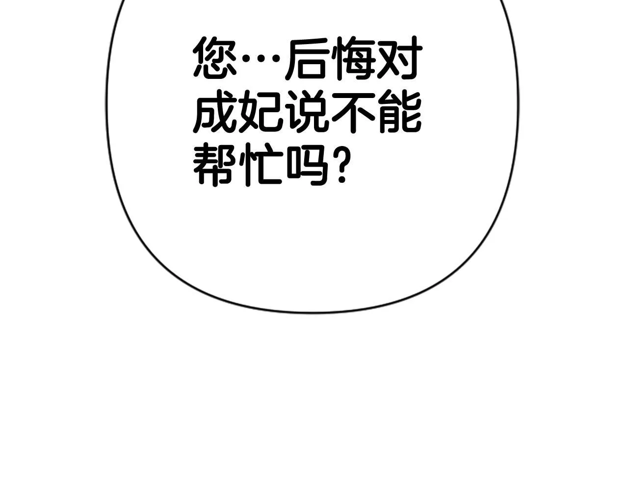 第105话 心软129