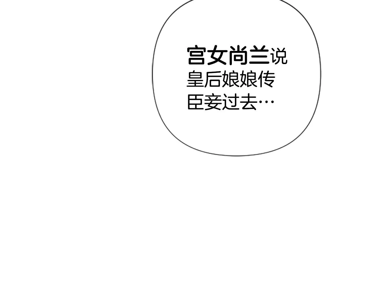 第94话 内心不安36