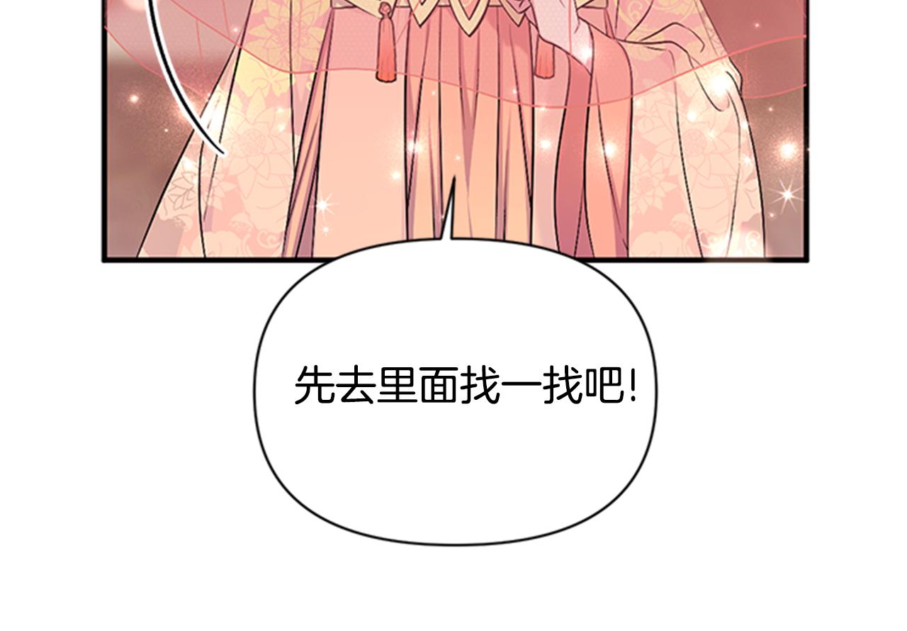 第83话 糖葫芦58