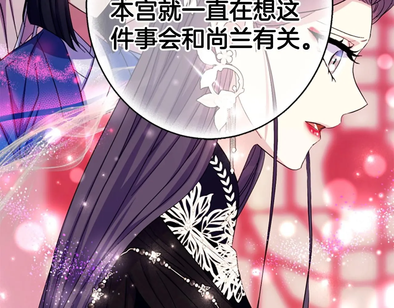 第105话 心软31