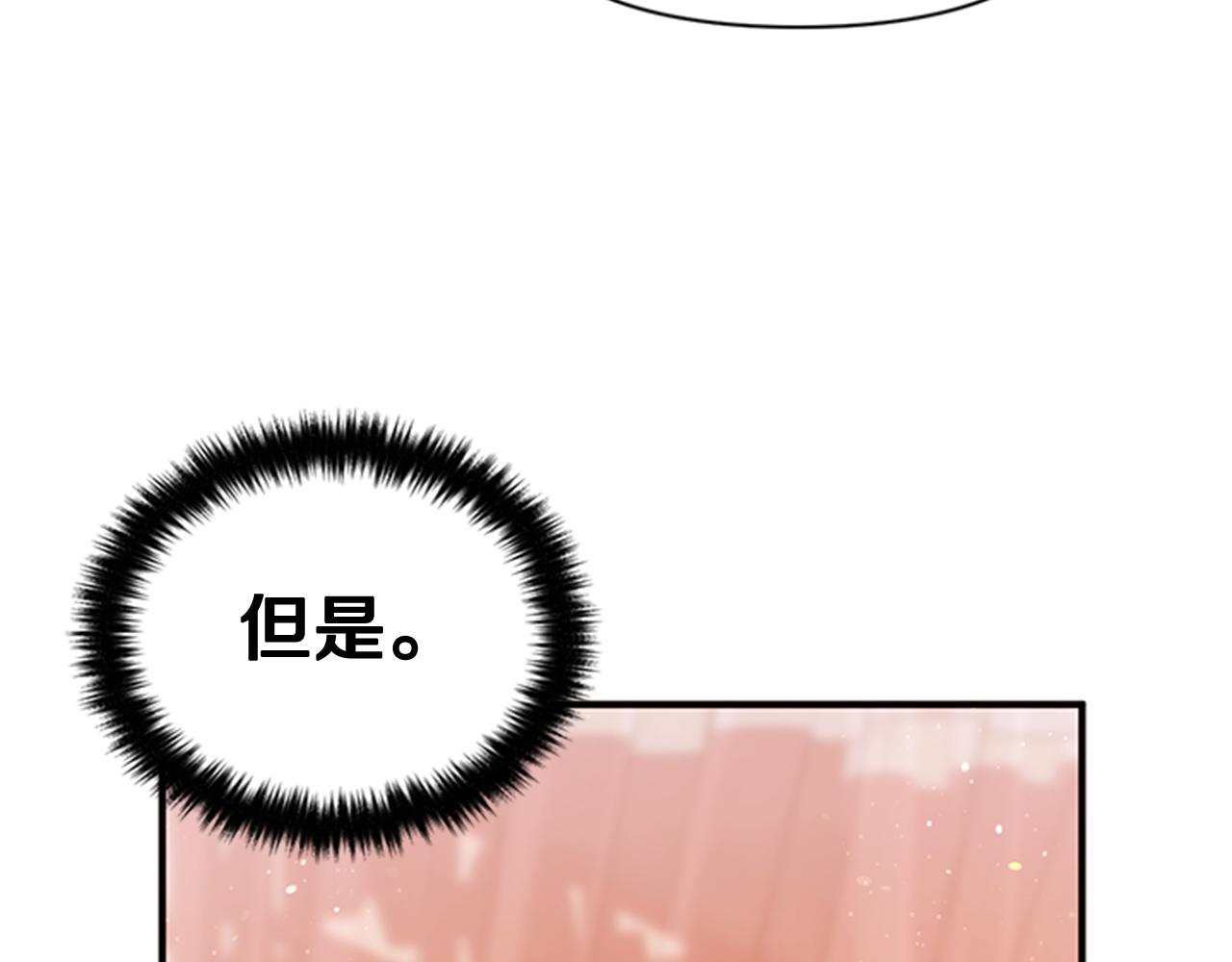 第44话 有名的道士95