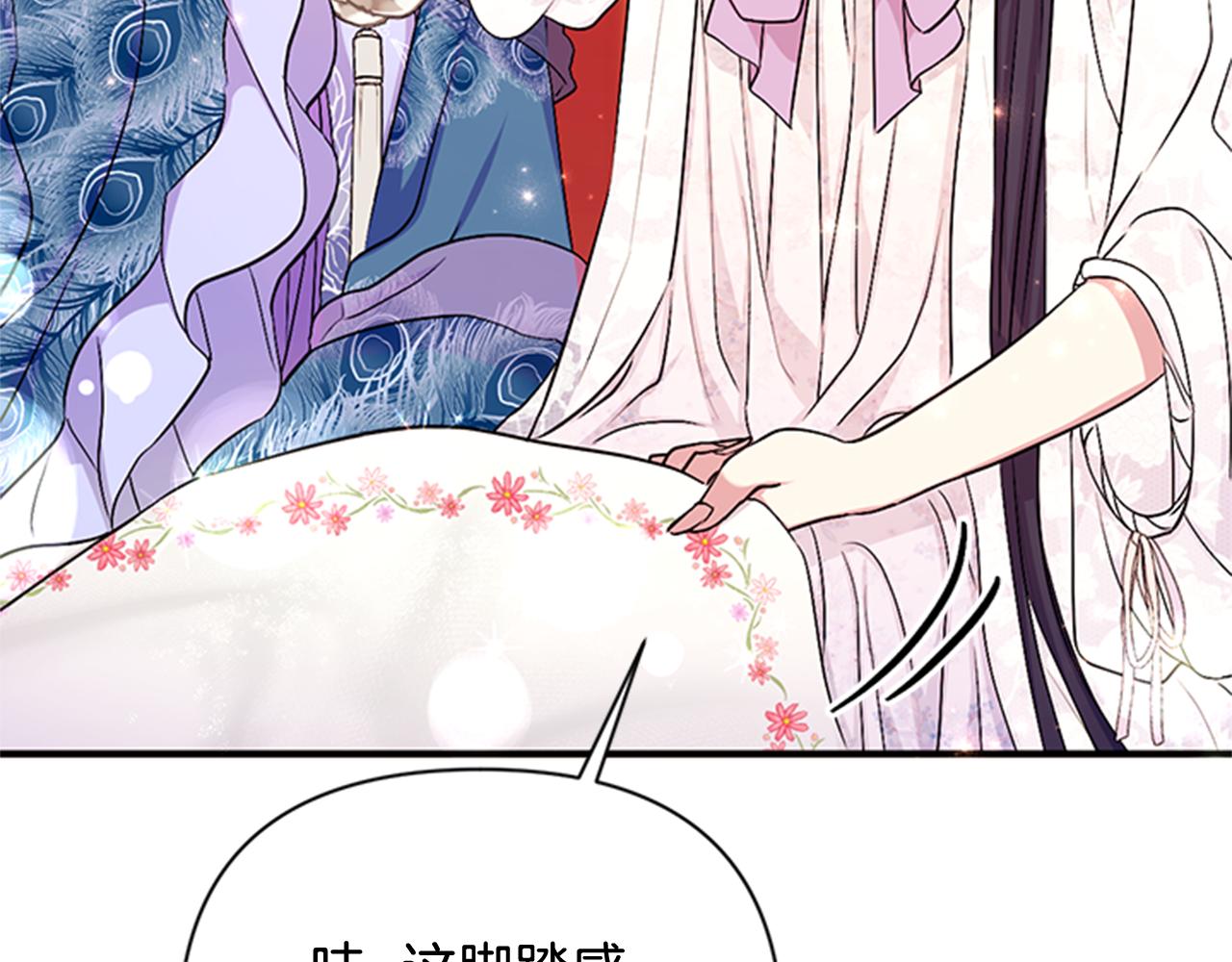 第64话 想念皇后82