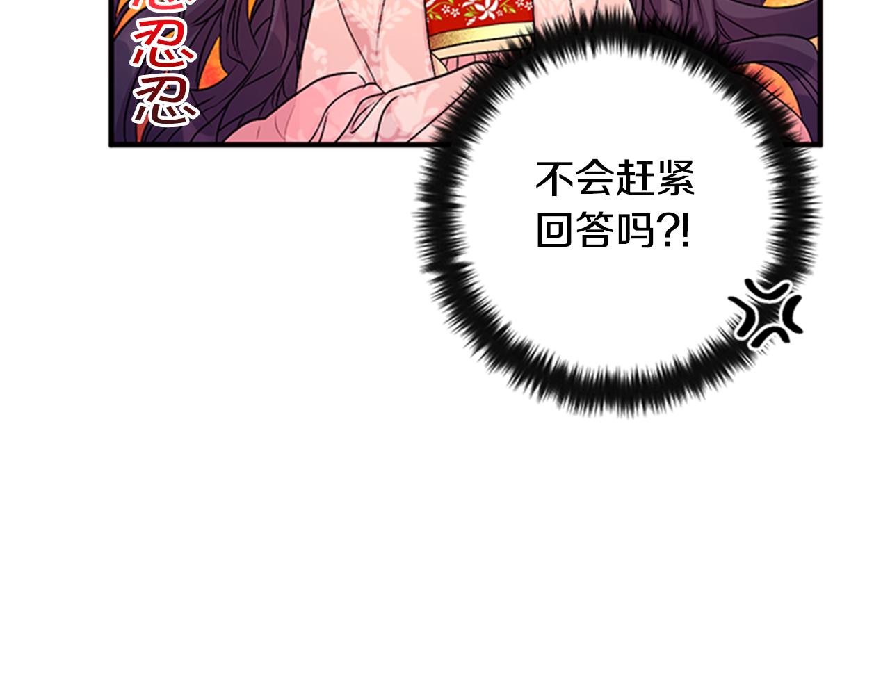 第61话 似曾相识76