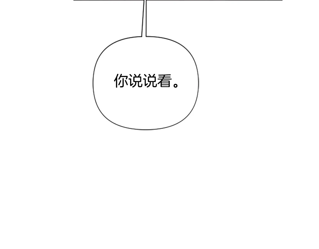 第96话 证词10