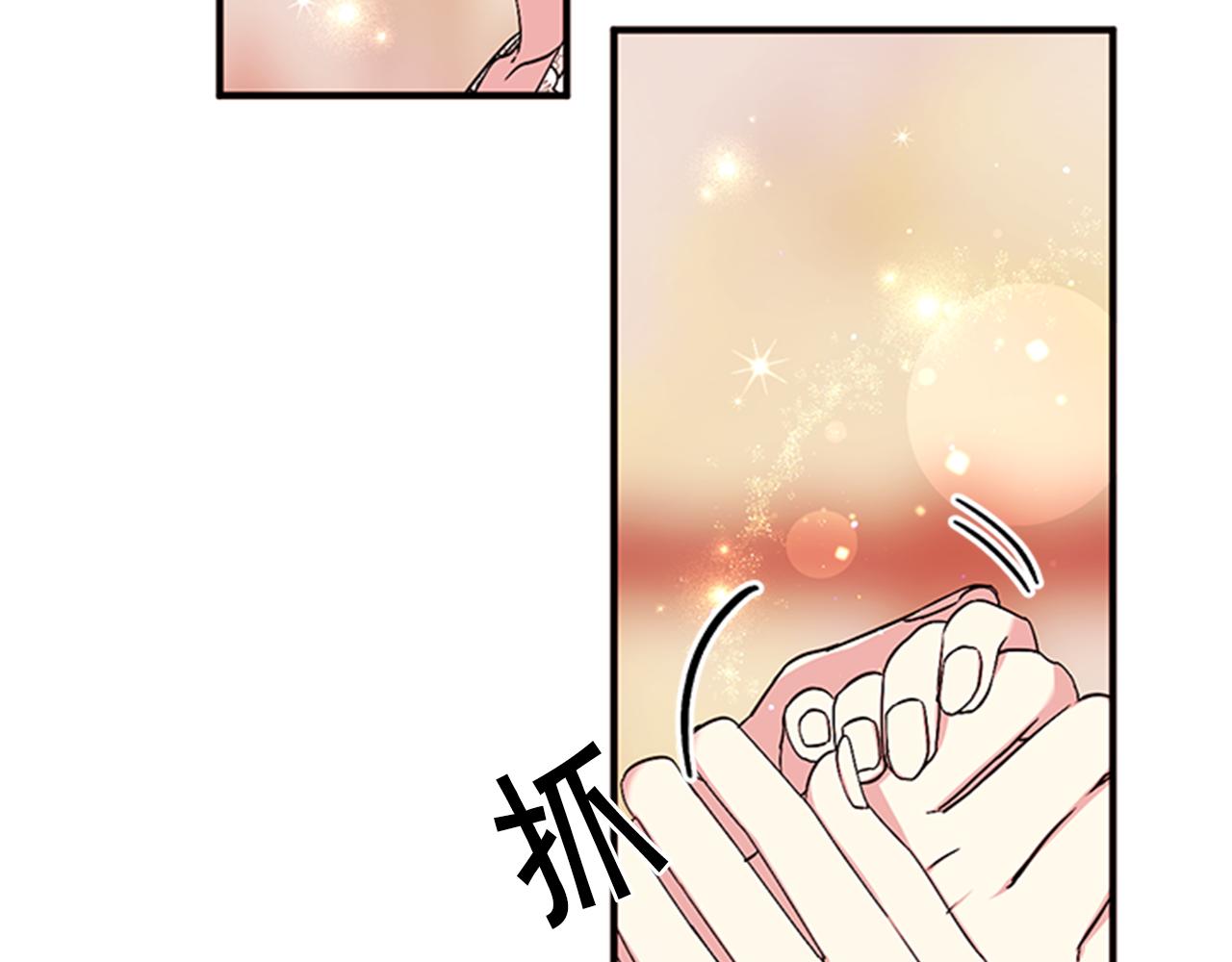 第67话 撩皇帝82
