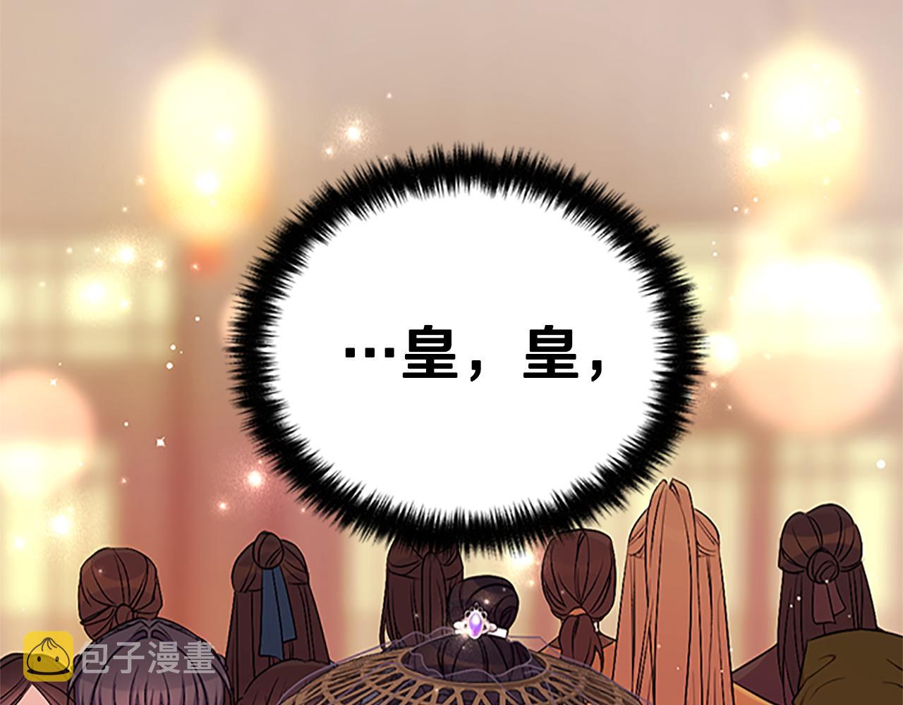 第二季完结篇 重罚3