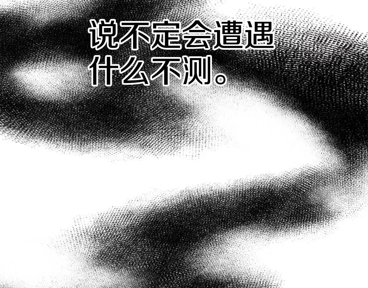 第113话 找个替罪羊136