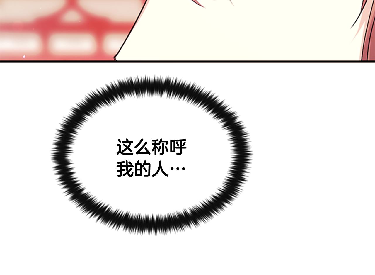 第61话 似曾相识103