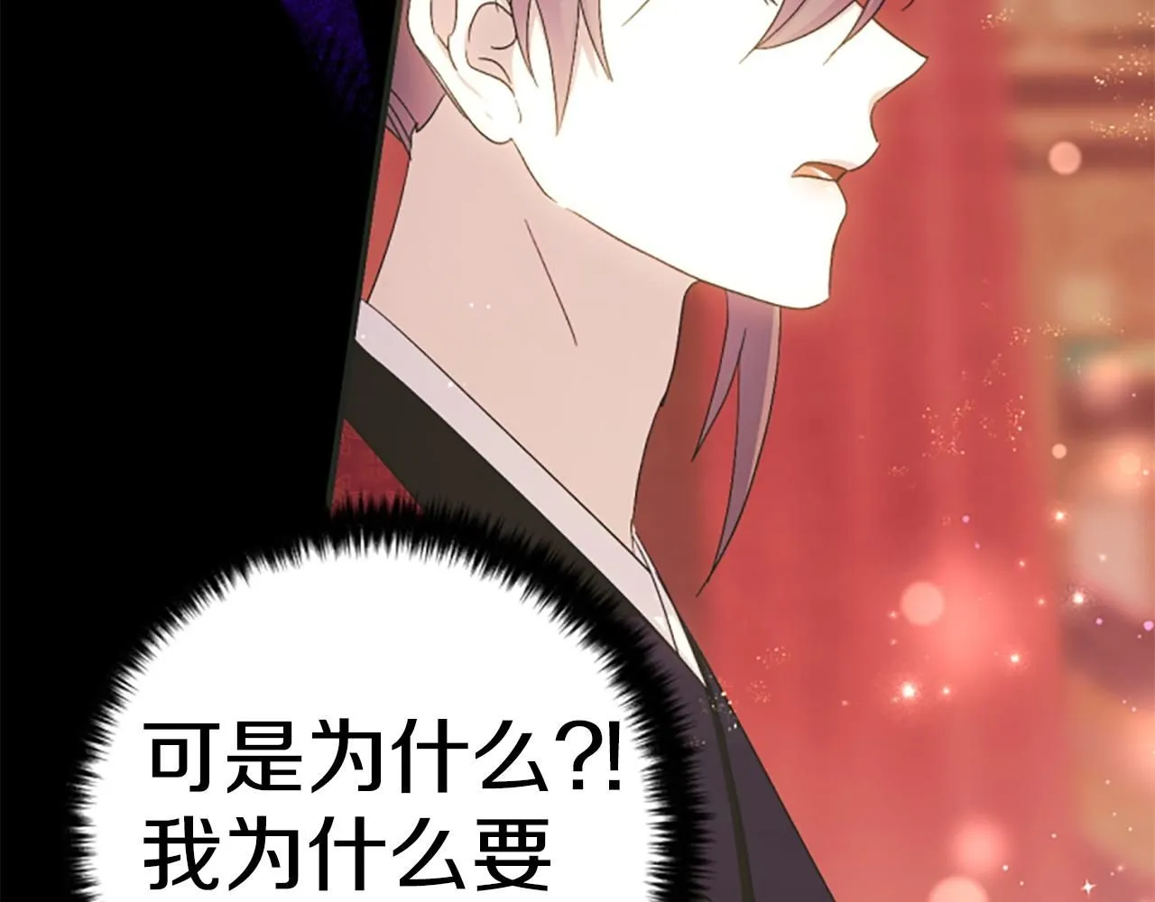第109话 召见我做什么33