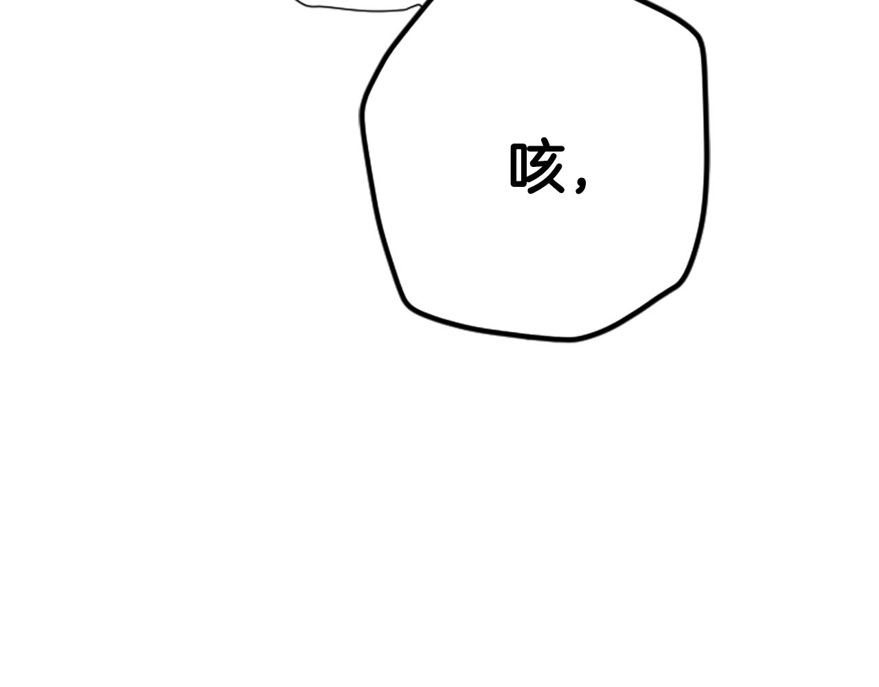 第87话 防身武器84