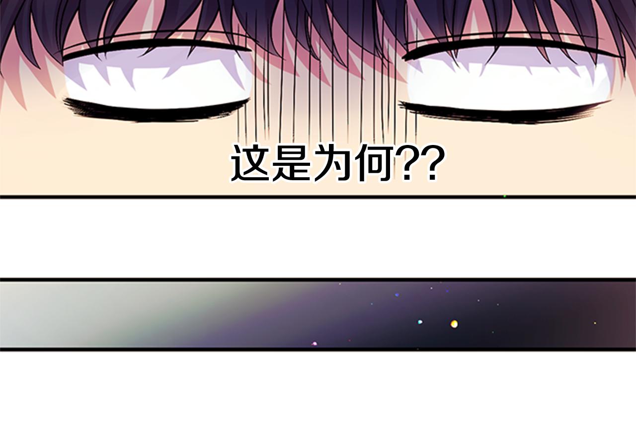 第59话 培养感情35