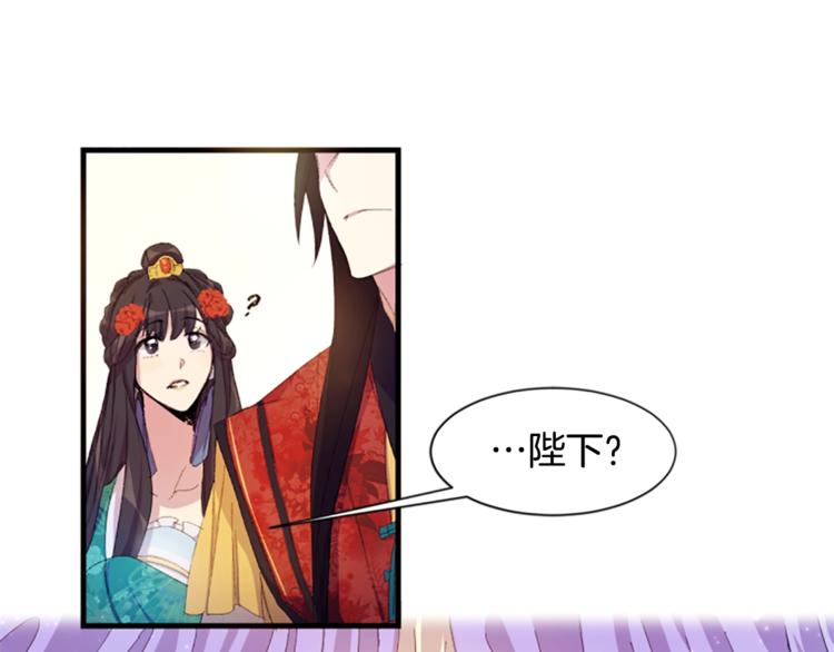 第4话 朕从未牵挂你61