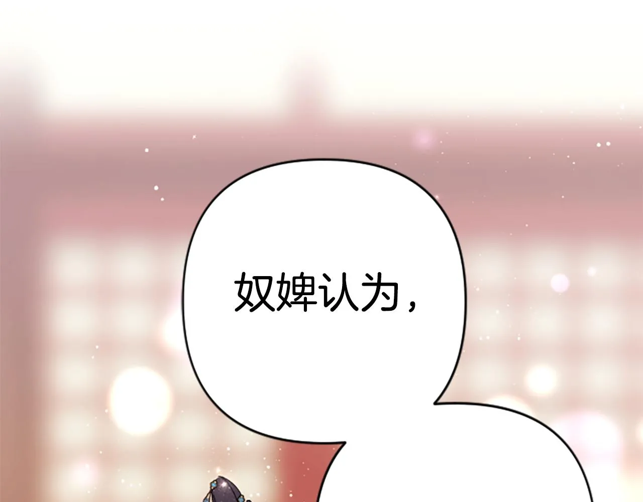 第103话 怂恿55