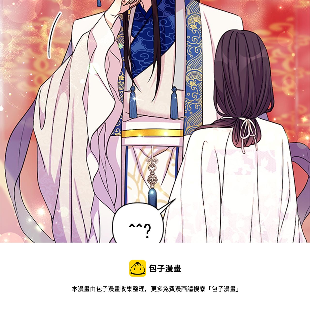 第67话 撩皇帝12