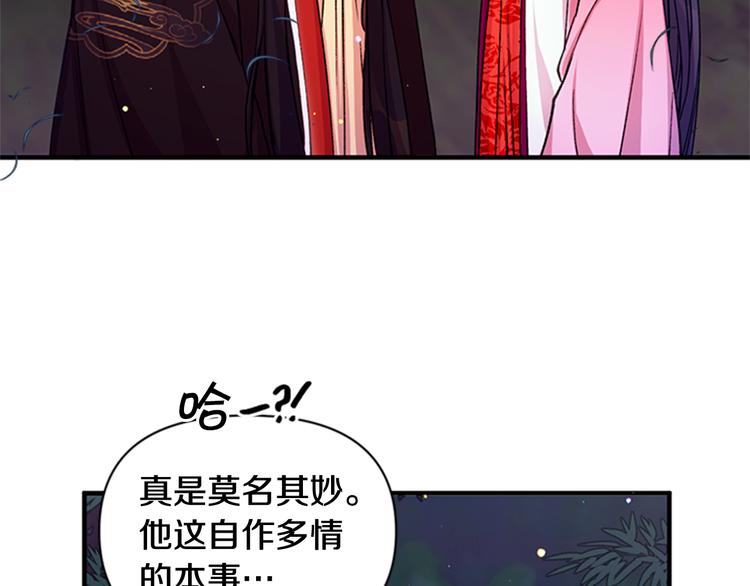 第35话 夜晚偶遇108