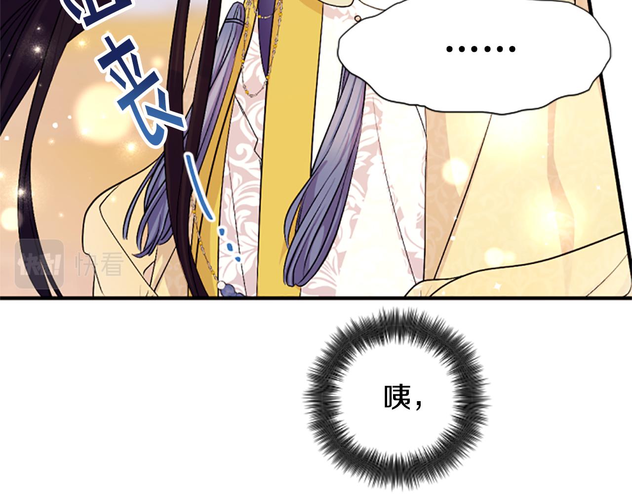 第87话 防身武器134