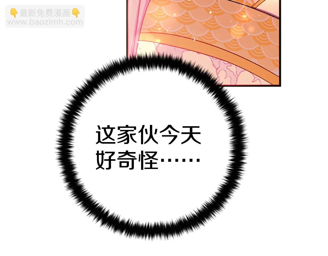 第110话 皇帝的安慰129