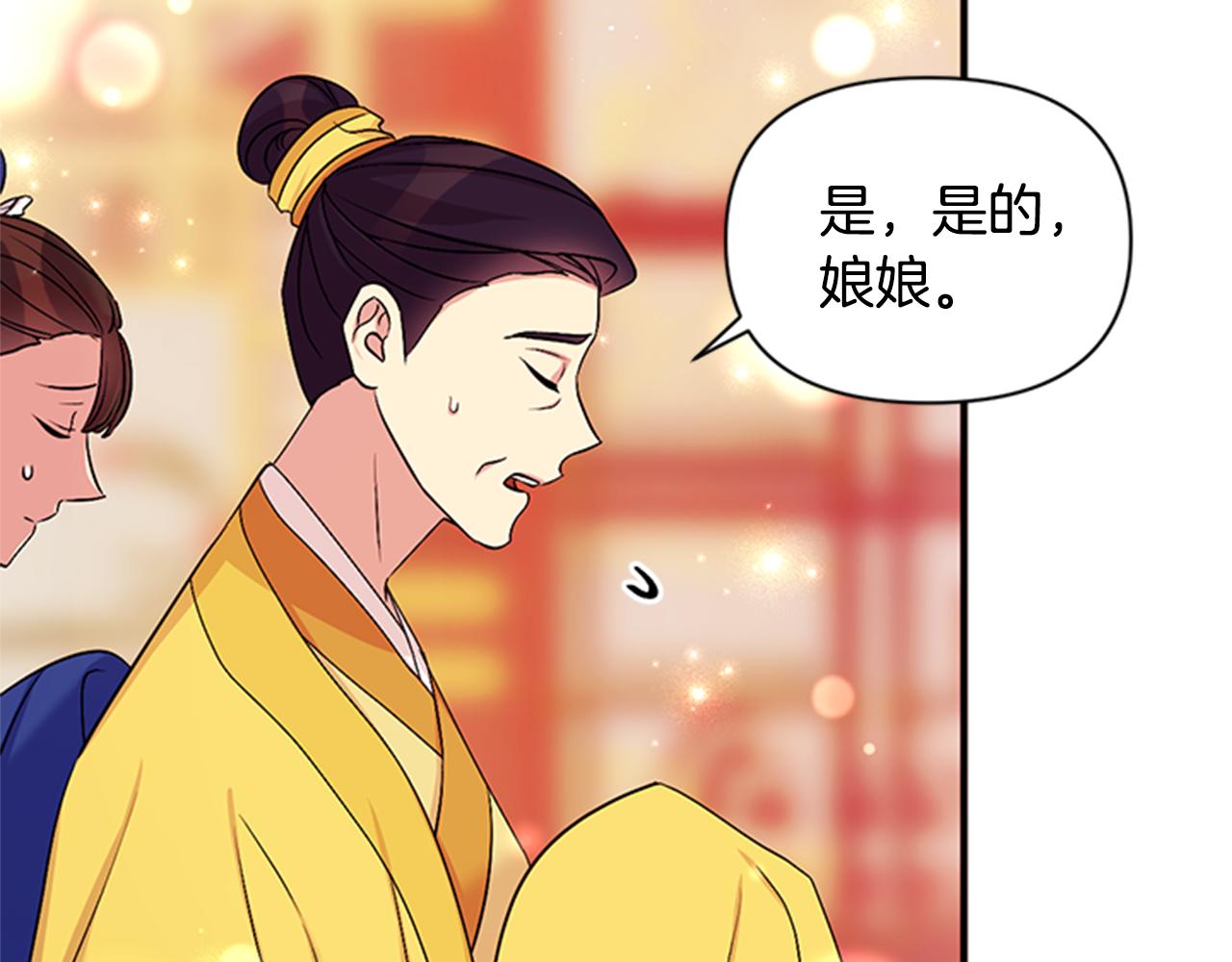 第78话 燃灯节23