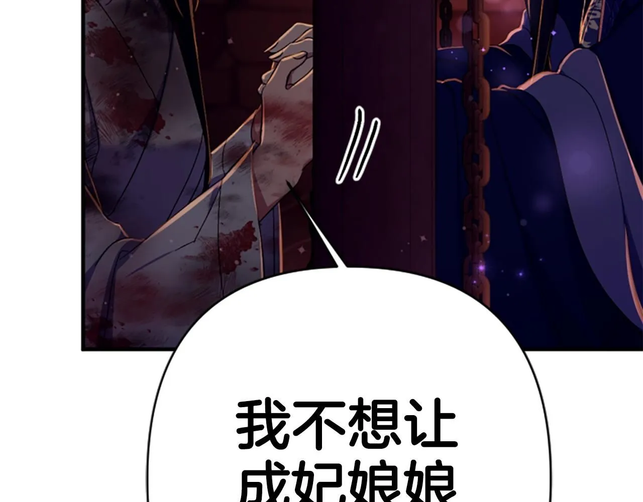 第111话 会错意14