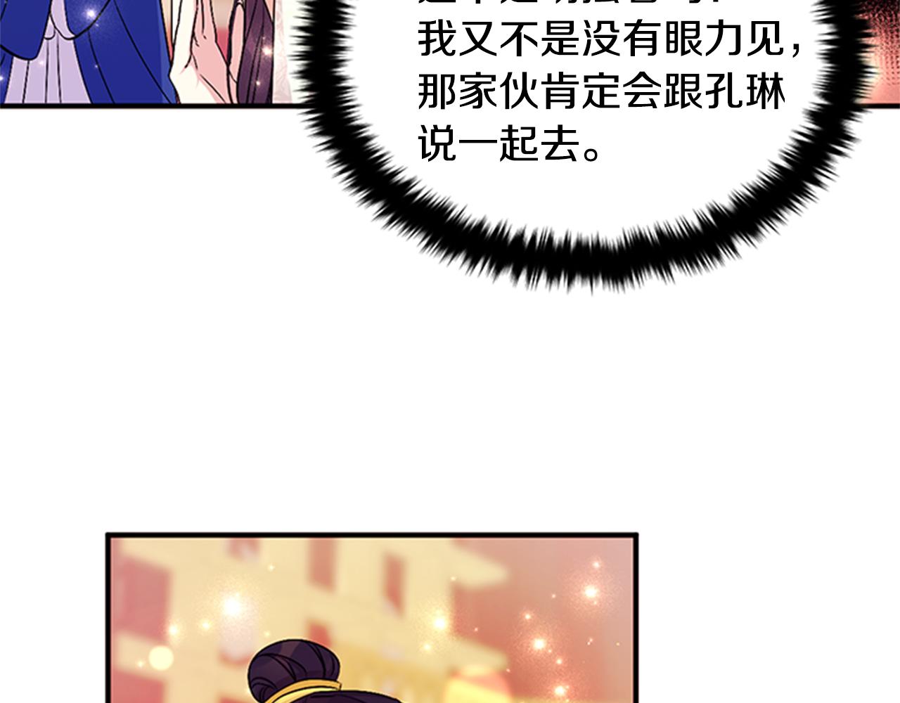第78话 燃灯节57