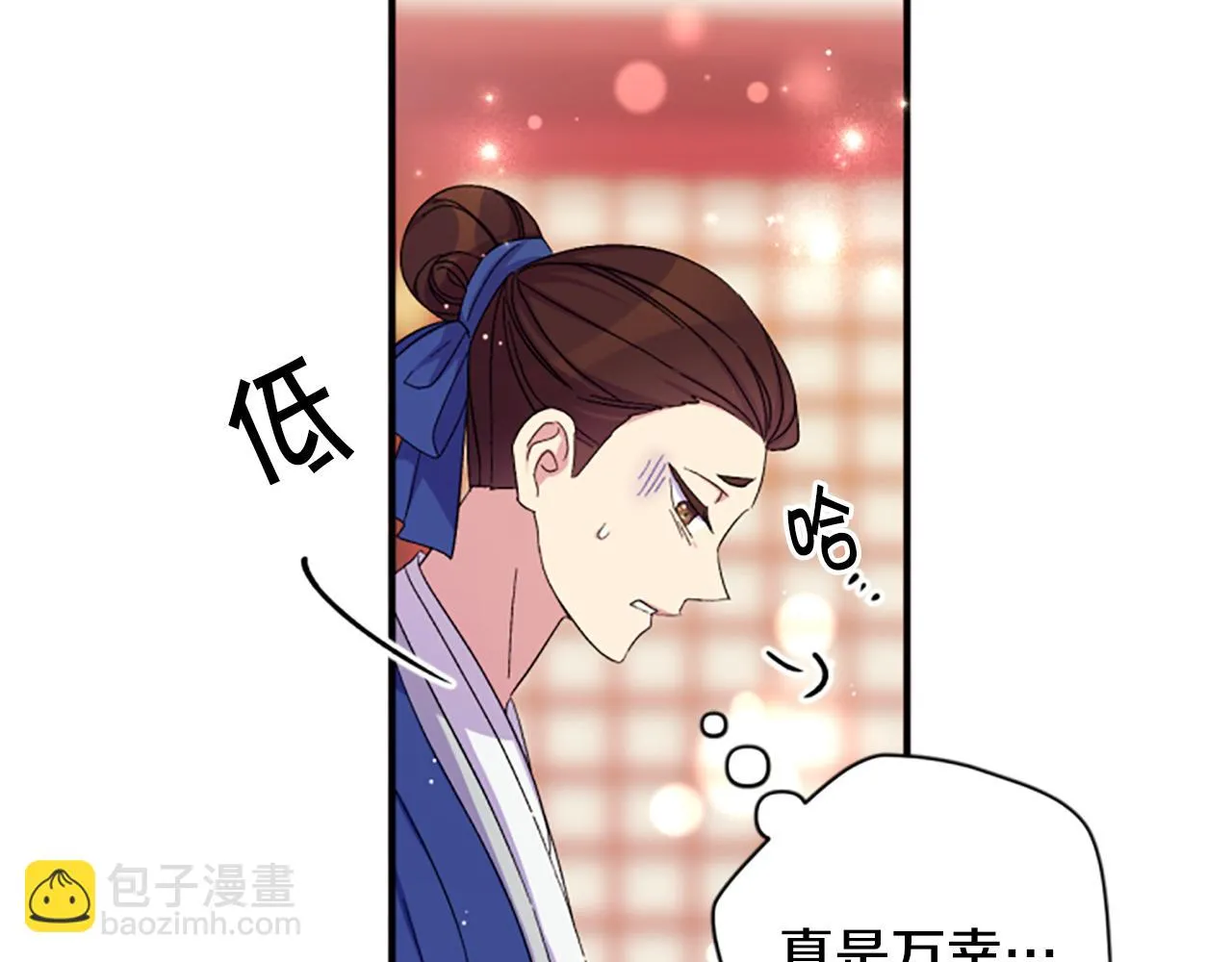 第103话 怂恿110