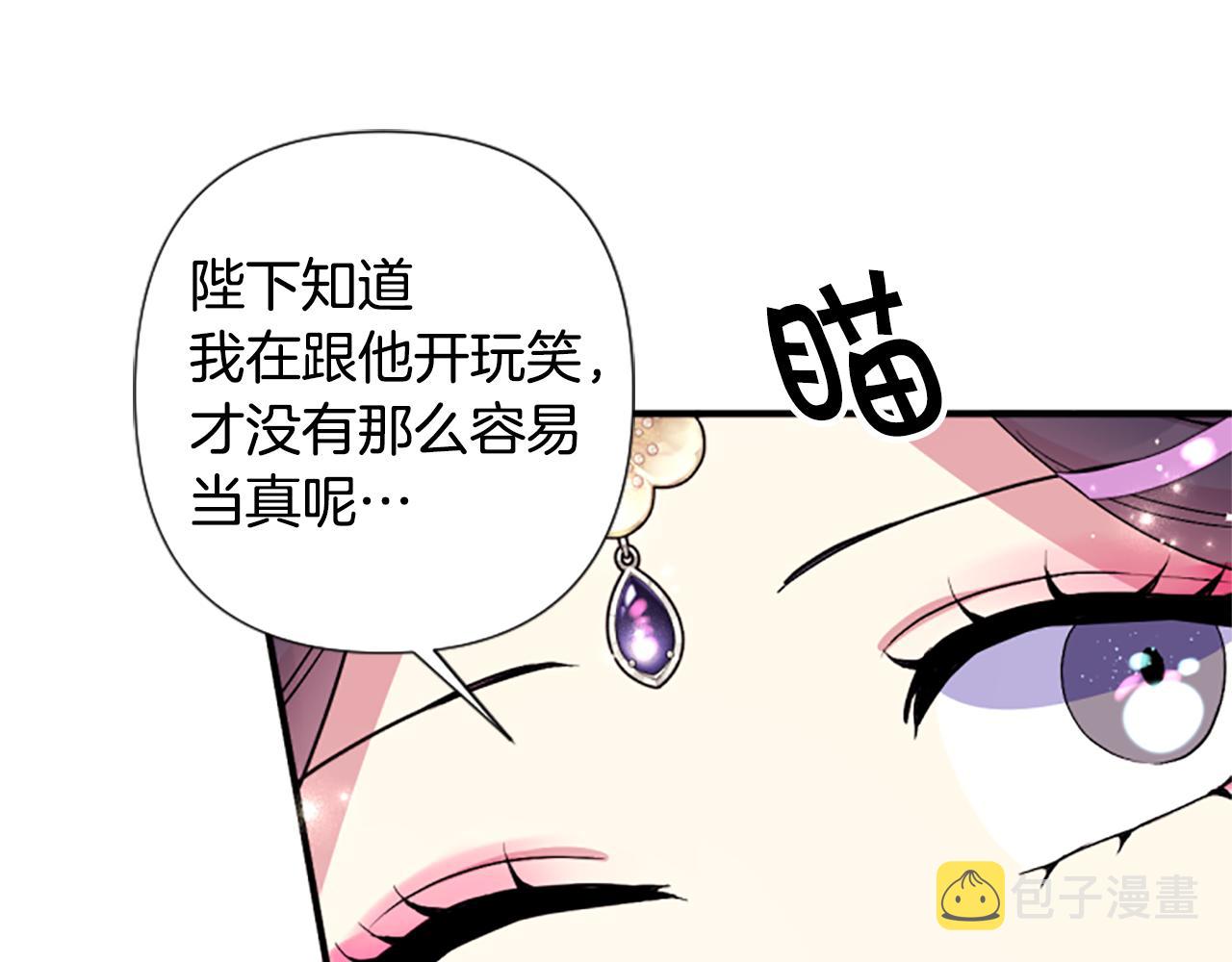 第87话 防身武器132