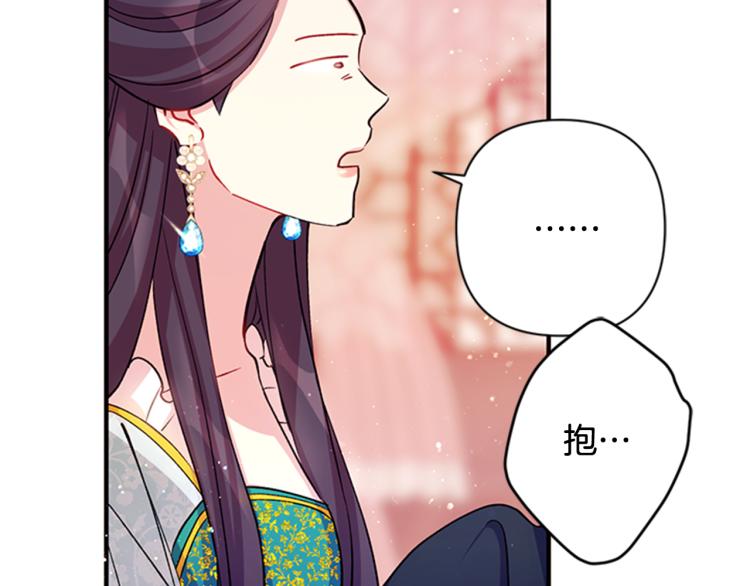 第41话 拥抱现场7