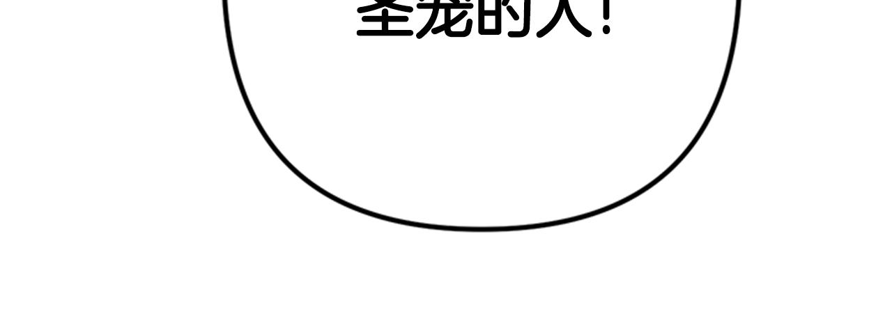 第84话 教训61