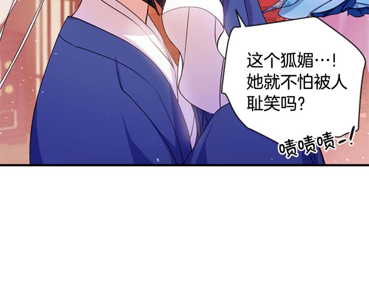 第43话 向成妃报信45