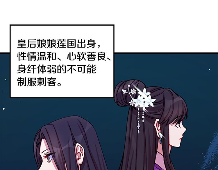 第36话 锁定犯人15